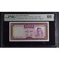 100 Rials Shah Pahlavi , Abadan Refinery,1971-7...