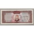 Bank Markazi 1000 Rials ND (1965) / SH1341 (549)