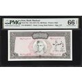 500 Rials Young shah pahlavi (1971-73) PMG 66 G...