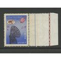 Iran 1549, 1970 Telecommunications, VF, MNH, DG...