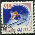 1960 Michel 2319 - cancelled