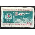 1969 Michel 547 - cancelled