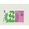 Australia Stamp Scott #545, World Health Organi...