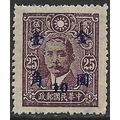 1948 Michel 886 - mint no gum