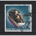 India.Kamala Nehru Commemoration stamp.Fine Use...