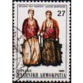 Greece. 1985 27d S.G.1706 Used