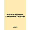 Nikas Safronov. Symbolism. Album In Russian (as...