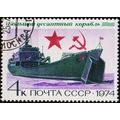 Russia. 1974 4k S.G.4304 Used