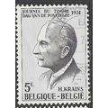 1974 Michel 1765 - #2 fine used (o)