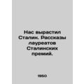 We were raised by Stalin. Stories by Stalin Pri...