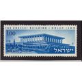 Israel Stamp Scott #312, Mint Never Hinged