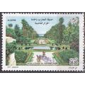 ALGERIE N° 1469 YVERT OBLITERE ( USED )