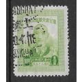 CHINA 1946 PRESIDENTS 60th BIRTHDAY $100 GREEN ...
