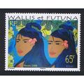 Wallis and Futuna Yellow Hibiscus 2008 MNH SG#929