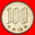 Ⰶ CHERRY 1967-2025:JAPAN★100 YEN 18 HEISEI (200...