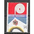 Belgium ( Belgique ) N° 2443 YVERT OBLITERE (USED)