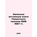 Notebooks of the Local Order 1626-1657 /Zapisnye votchinnye knigi Pomestnogo pri