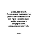 Zavadovsky. Basic elements of X-ray diagnosis f...