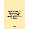 Simbirtsev S., Belyakov N., Livchak M. Isolated...