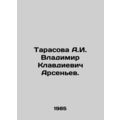 A.I. Tarasova Vladimir Klavdievich Arsenyev. In Russian /Tarasova A.I. Vladimir