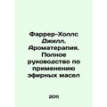 Farrer-Halls JS.Pb.Aromatherapy. Complete guide to essential oils In Russian /F