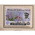 Malaya Johore QEII 1965 10c Arachnis Flos-Aeris...
