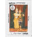 CAMBODIA 2003 36 YEARS SEAN ASIAN NATIONS TEMON...