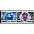 1967 Michel 3332/3333 - cancelled