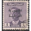 Iraq 1958 (opt Arab republic) - SG446 - 4f viol...