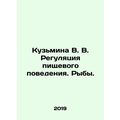 Kuzmina V. V. Regulation of eating behavior. Fi...