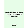 Winnik Irina. A world of dolls. Stories and leg...
