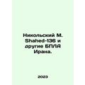 Nikolsky M. Shahed-136 and other Iranian drones...