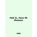 Lib E., Loss M. Analysis. In Russian /Lib E., Loss M. Analiz.
