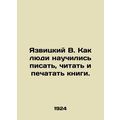 Yazvitsky B. How people learned to write, read, and print books. In Russian /Ya