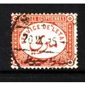 EGYPT 1893 SG O64 O25 BROWN OFFICIAL STAMPS FIN...