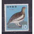 JAPAN 1963 BIRDS 10y BIRD #2 MNH