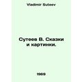 Suteev V. Tales and Pictures. In Russian /Sutee...