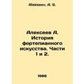 Alexeev A. The History of Piano Art. Parts 1 an...
