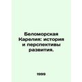 White Sea Karelia: History and Development Pros...