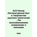 A.P. Chekhov Literary Life and Creativity of Ru...