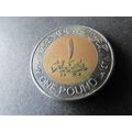 2007 EGYPT ONE POUND FREE POST. AO