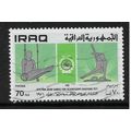 IRAQ 1971 PAN ARAB SCHOOL BOY GAMES 70F GYMNAST...