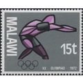 Malawi QEII 1972 Olympic Games 15t Unmounted Mi...
