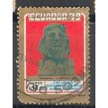Ecuador 1980 - SG 1775 - 13s.60 Tehuelche (Arge...