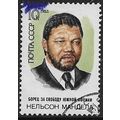 1988 Michel 5853 - fine used (o)