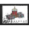 CHINA TAIWAN 1972 $8 IMPERIAL SEDAN CHAIR SG 87...