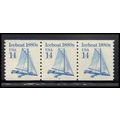 2134b 14c Iceboat Very Fine MNH Dry Gum PNC 2/3...