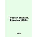 Russian Old Man. February 1883. In Russian (ask us if in doubt)/Russkaya starina