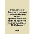 Determination of the coasts and measurement of ...