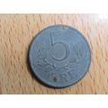 Denmark 1944 5 Ore Coin